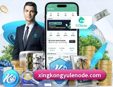 星空娱乐 APP(xingkong)